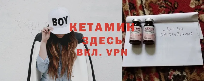 купить закладку  Севастополь  Кетамин ketamine 