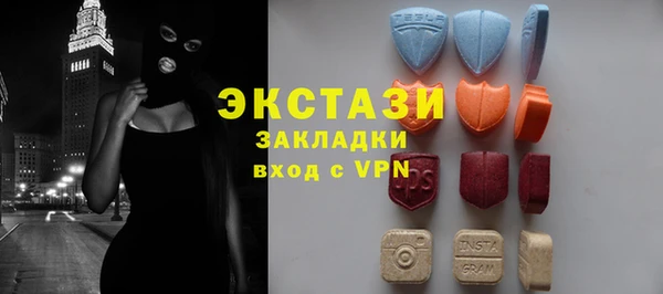 ECSTASY Беломорск