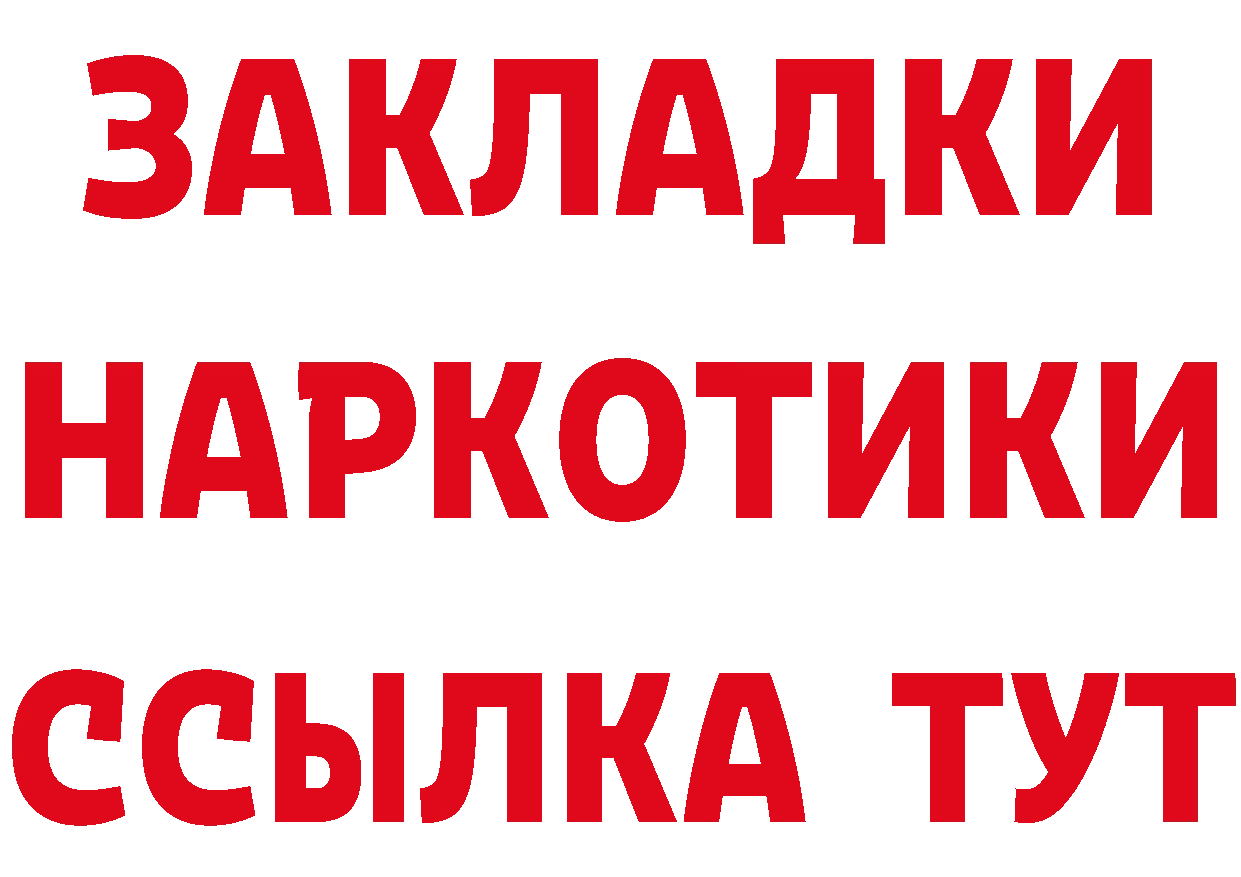 Магазин наркотиков дарк нет наркотические препараты Севастополь