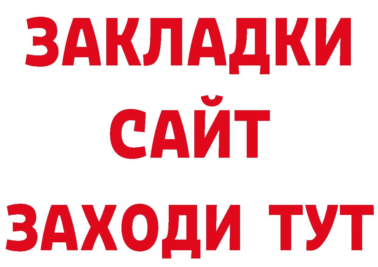 МЕТАДОН кристалл зеркало маркетплейс ОМГ ОМГ Севастополь